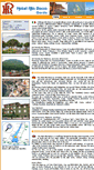 Mobile Screenshot of albergoallarocca.it